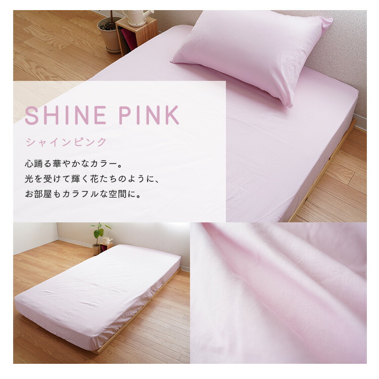 楽天市場】ボックスシーツ シングルサイズ 綿100% 日本製 100×200×26cm