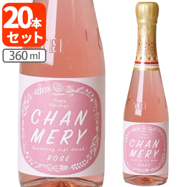 楽天市場】【1ケース(20本)送料無料】 友桝飲料 シャンメリーロゼ
