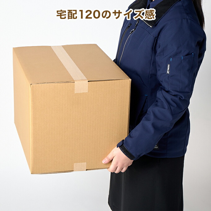 楽天市場】【1枚 209円！】 ダンボール 段ボール 箱 ダンボール