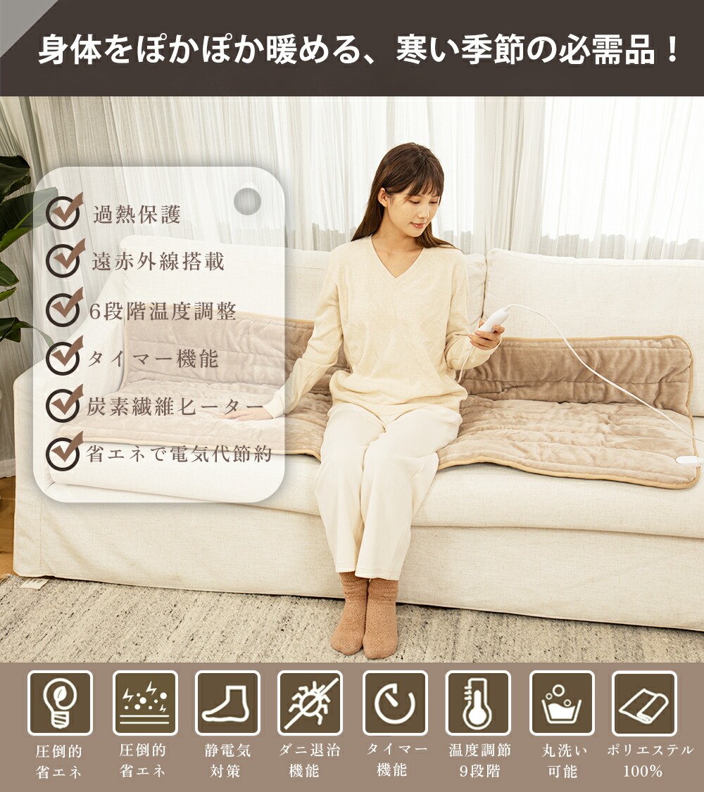 楽天市場】【楽天1位】『クーポン利用で5980円』【AI自動温度調節