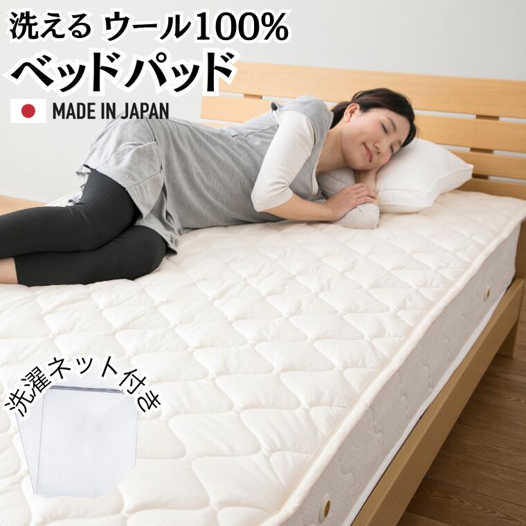 楽天市場】【3月25日(水)発送予定】【予約商品】フランスウール100