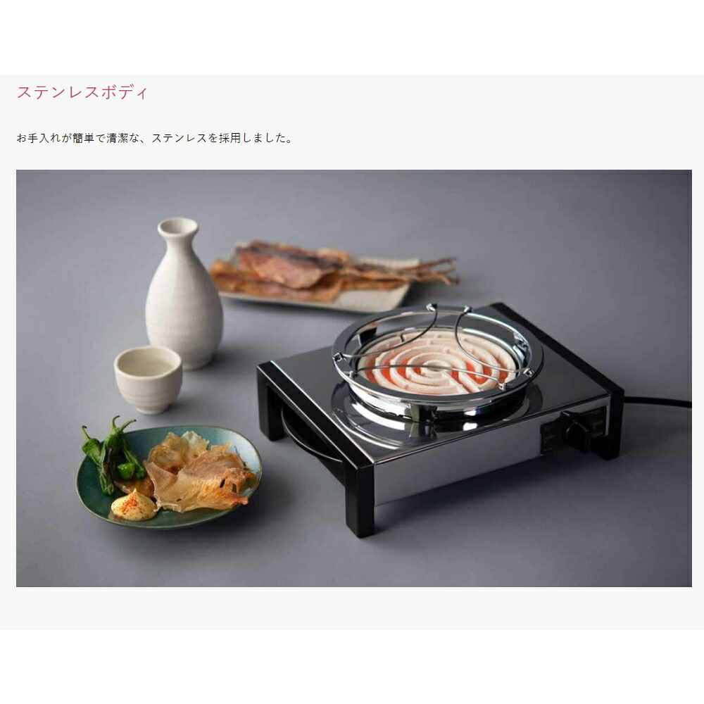 楽天市場】電気コンロ 600W 卓上 家庭用 SURE 石崎電機 電熱線ヒーター