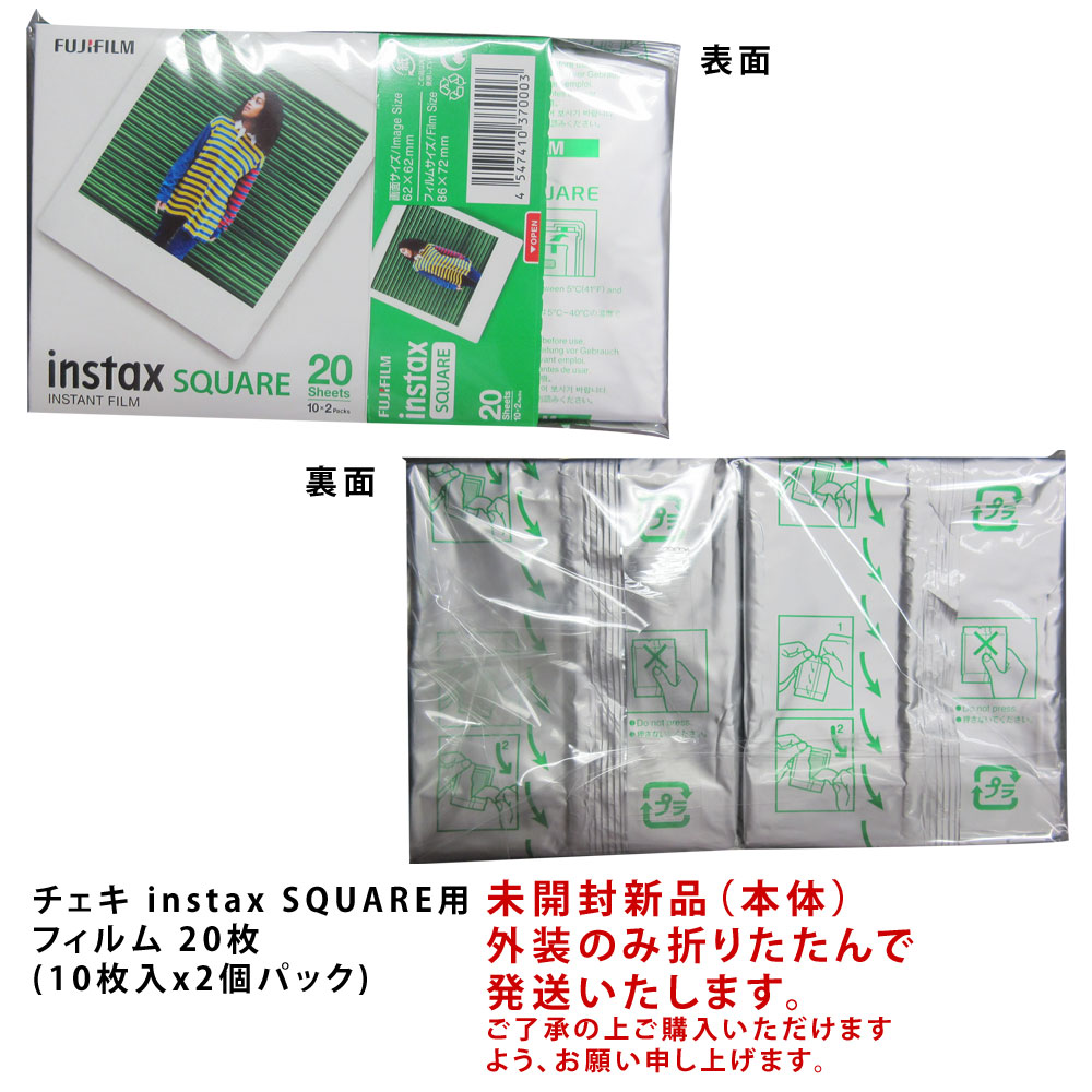 楽天市場】【お一人様2個限り】 FUJIFILM フジフィルム インスタント