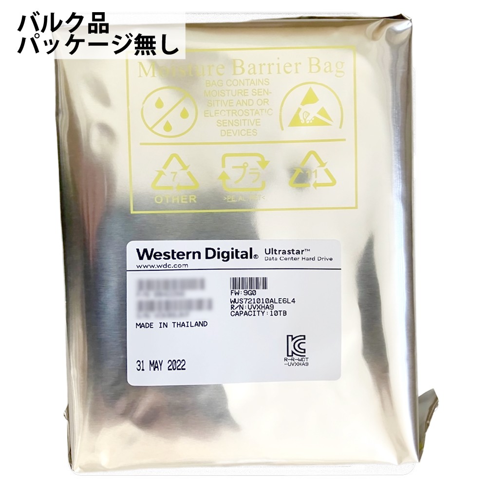 楽天市場】HDD 10TB 内蔵型 ハードディスク 3.5インチ WesternDigital