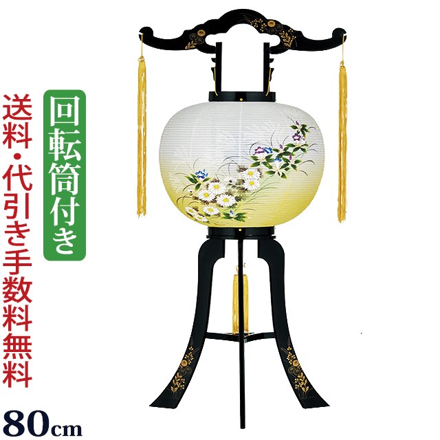 楽天市場】【スーパーSALE!P5倍＋クーポン】 盆提灯 盆ちょうちん お盆