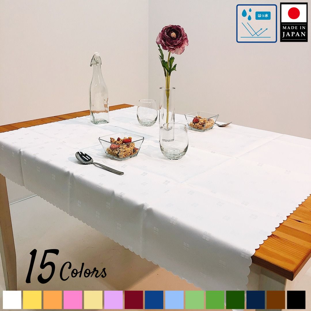 楽天市場】＼P10倍！楽天スーパーSALE／【送料無料】テーブルクロス