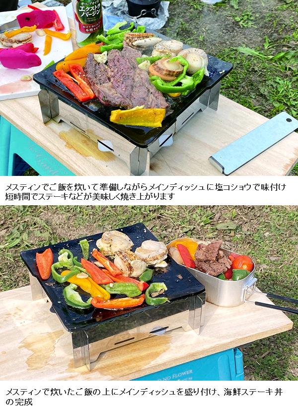 楽天市場】ASA-30 ASAHI MAEBASHI 極厚鉄板クッカーセット 厚さ4.5mm