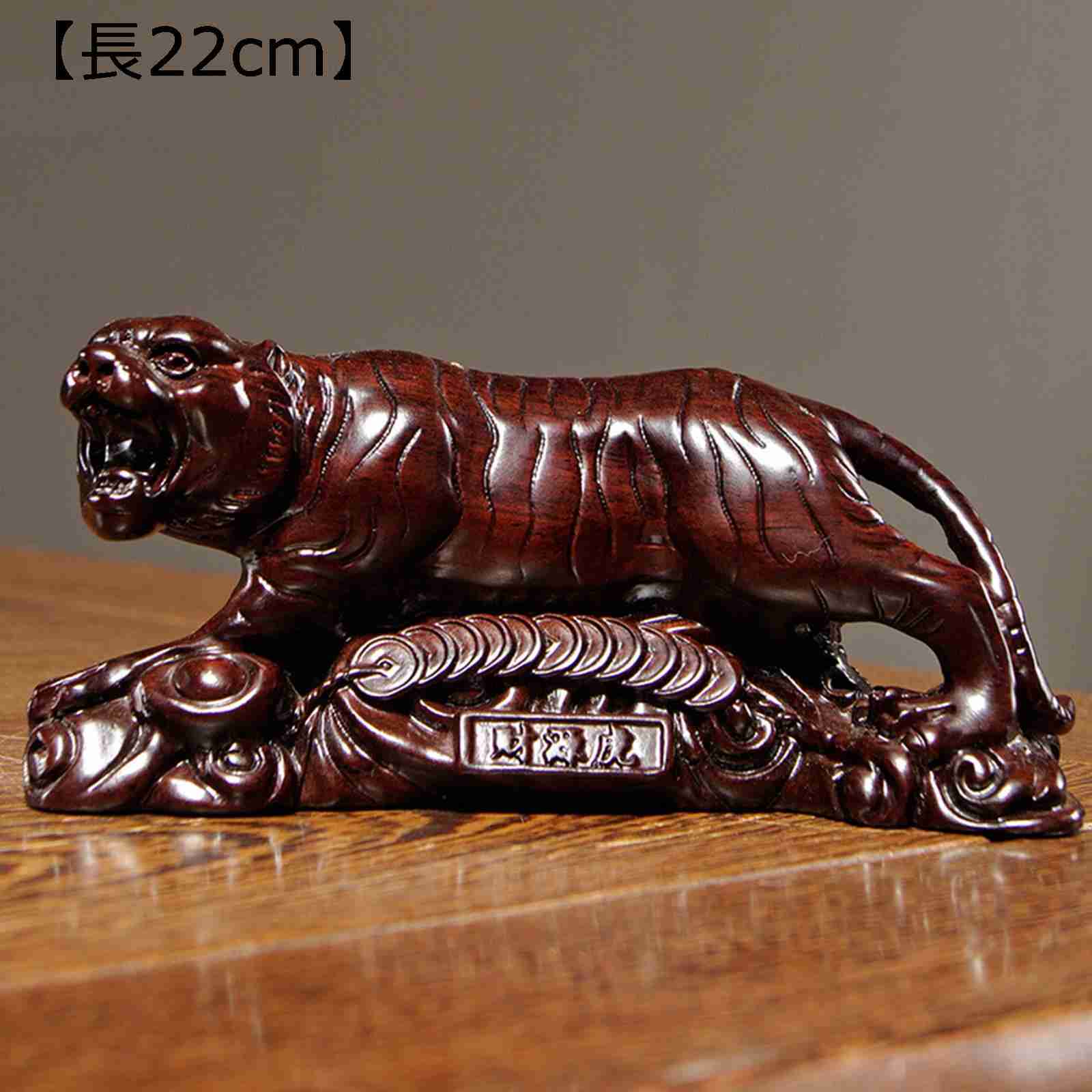 楽天市場】風水グッズ 虎の置物 木彫り 彫刻 置物 レトロな動物像 十二
