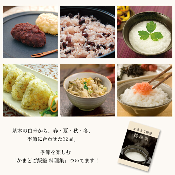 楽天市場】【公式店】【日本製】火加減不要！10分で火を止めて20分待つ