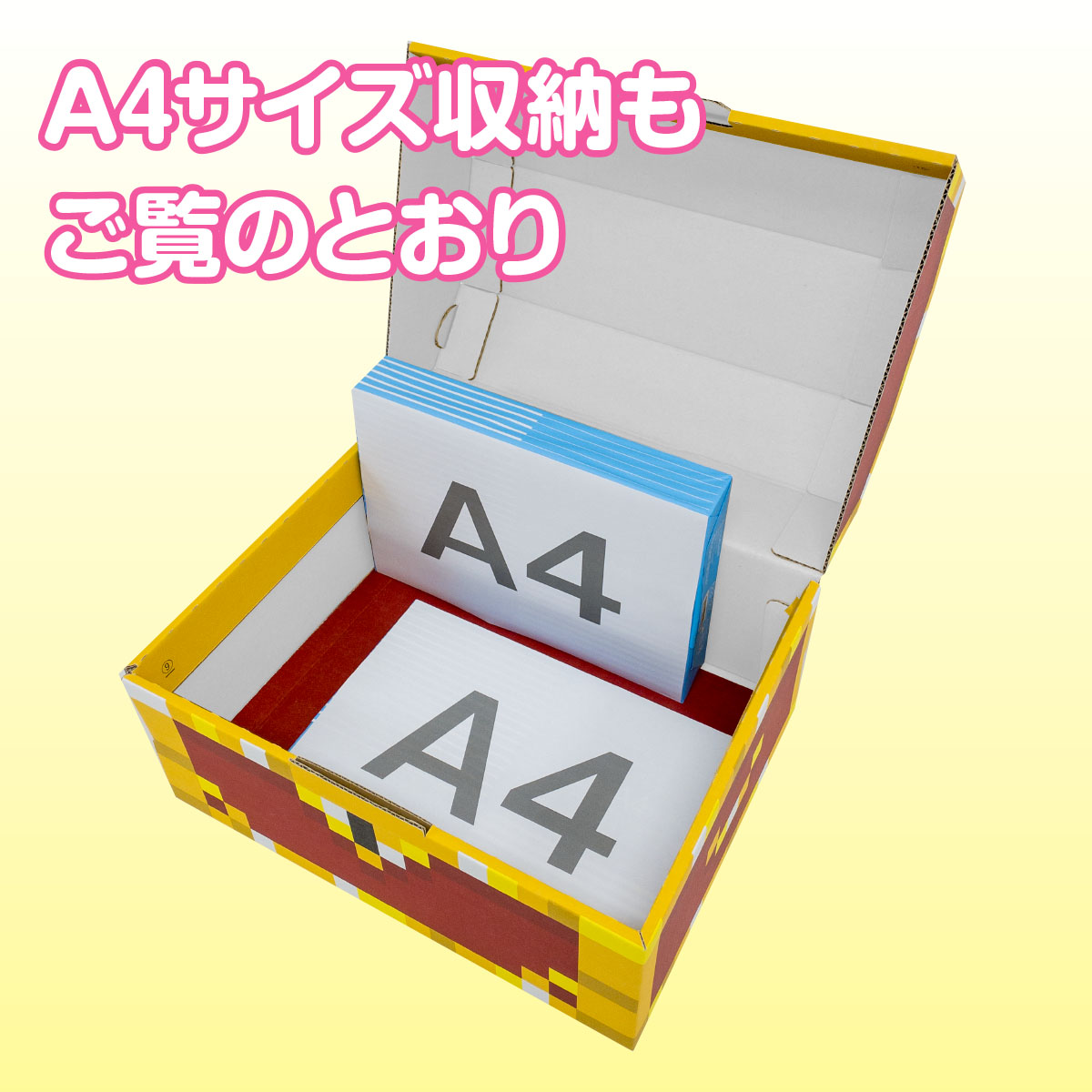 楽天市場】【送料無料】 ダンボール 宝箱 トレジャーボックス お片づけ