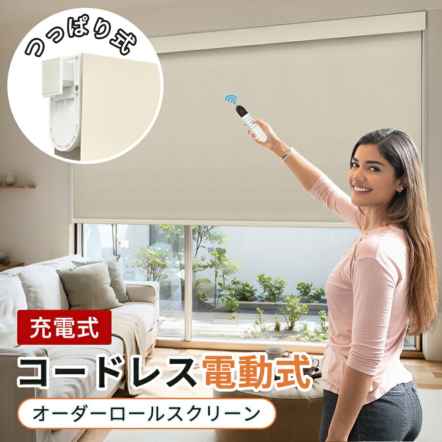 楽天市場】＼進化版！つっぱり☆SS先着25%OFFクーポン+P7倍／【抽選で