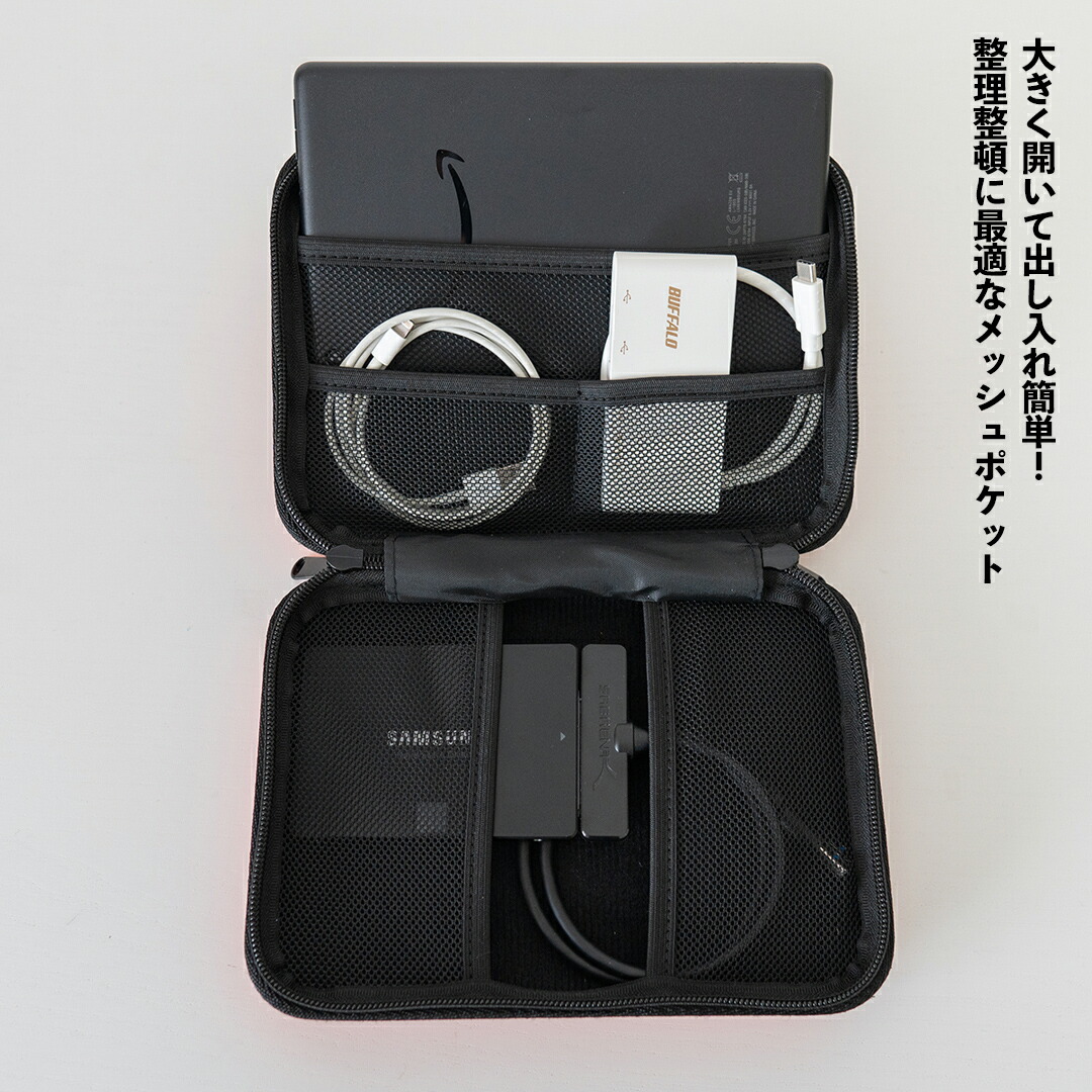 楽天市場】ガジェットケース ガジェットポーチ ハード ガジェット