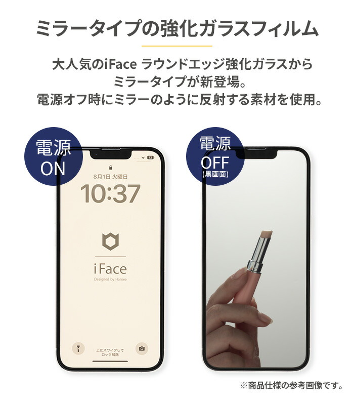 楽天市場】【SALE】 【公式】iFace 画面保護 iPhone15 フィルム 15pro
