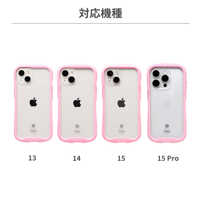 楽天市場】【SALE】 公式 iFace 2024 SS 新色 iPhone15 ケース 15Pro