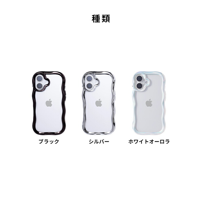 楽天市場】iFace公式 BeBling Wave iPhone17 iPhone16 iPhone15