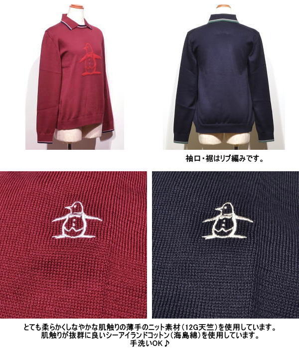 楽天市場】マンシングウェア セーター レディース MG5FST01L L