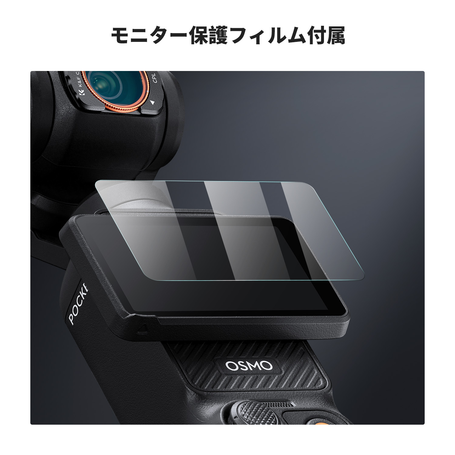 楽天市場】スーパーSALE半額!! 楽天1位 DJI OSMO Pocket 3用磁気式