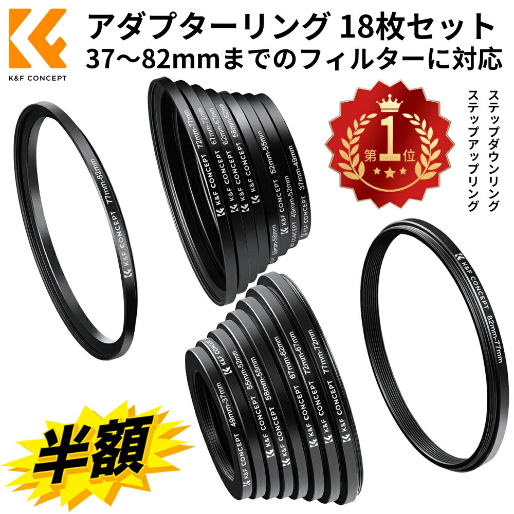 楽天市場】スーパーSALE半額!! 【楽天1位】18枚セット レンズ