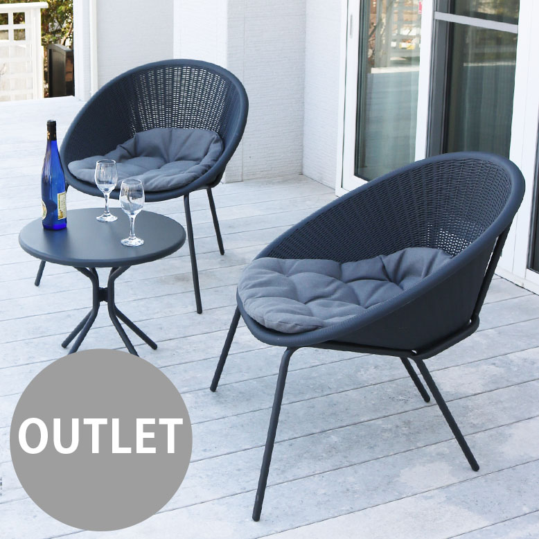 楽天市場】【アウトレット・キズ・ガタツキあり】ガーデンファニチャー