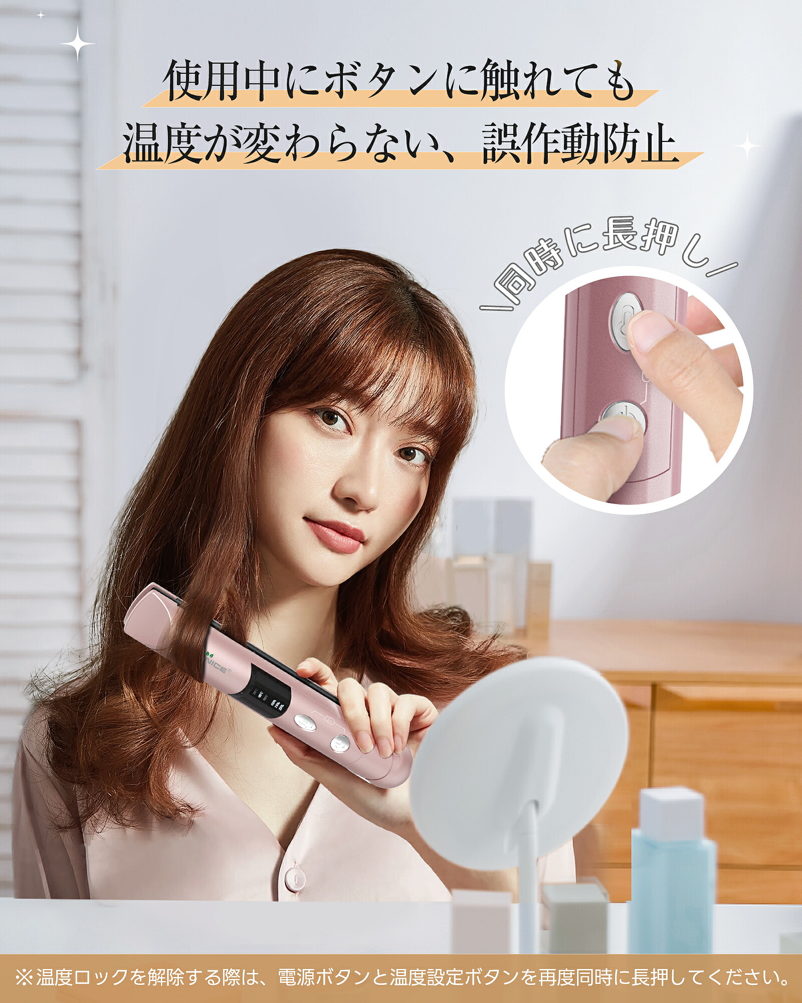 楽天市場】＼400円OFFクーポン／ KEYNICE公式 ヘアアイロン コードレス