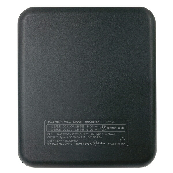 楽天市場】冷暖切替ベスト ULTRA DAISHIN 大進 IWV-H25 : 工具屋