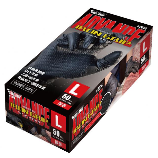 楽天市場】送料無料 アイアングリップ アドバンス 50枚入 粉無 M、L
