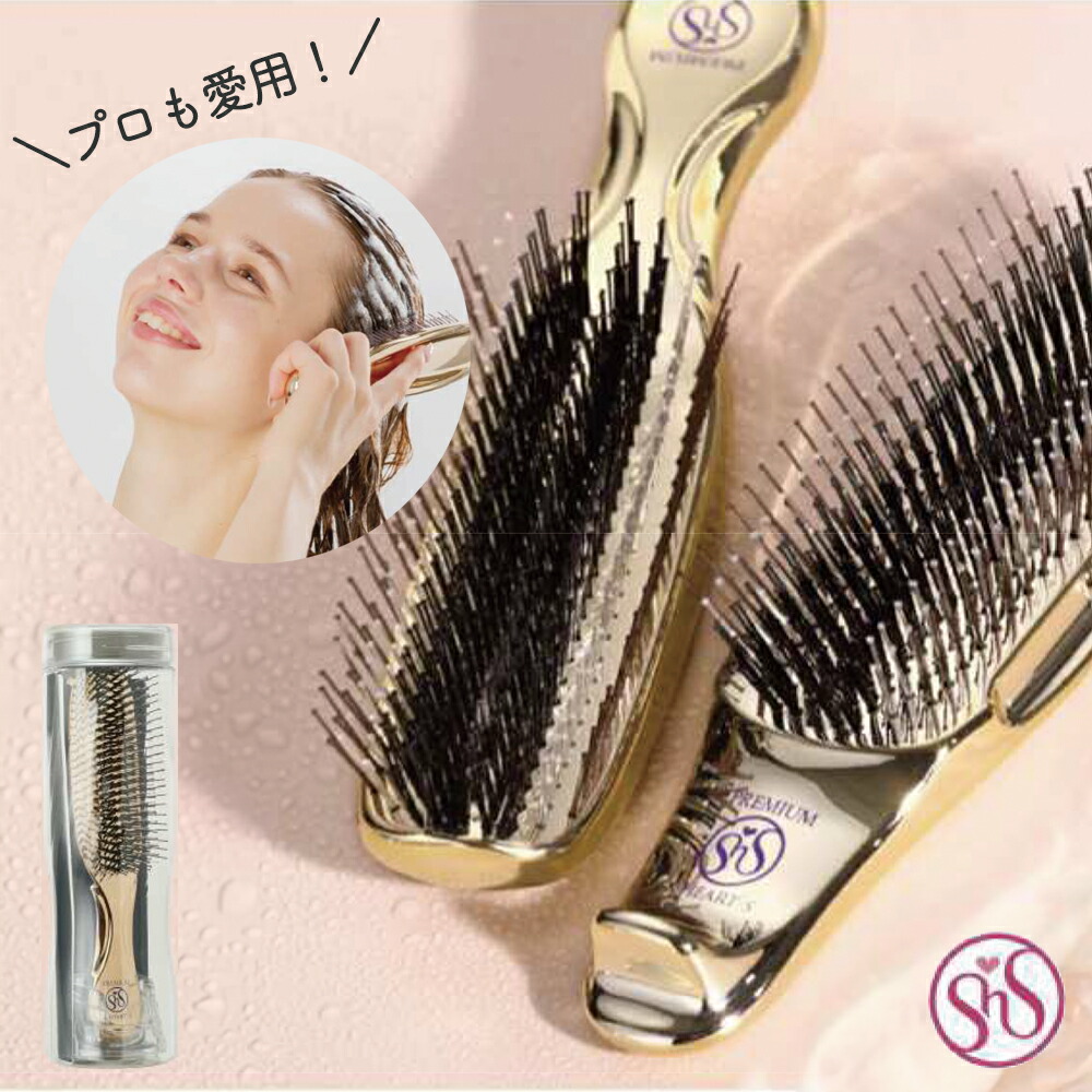 楽天市場】スカルプブラシ S-HEART-S ワールドプレミアム ロング