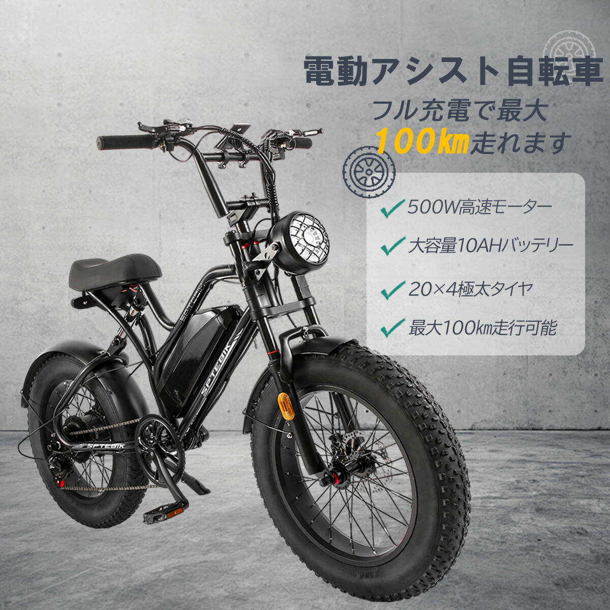 楽天市場】パープル 紫（電動アシスト自転車｜自転車・サイクリング