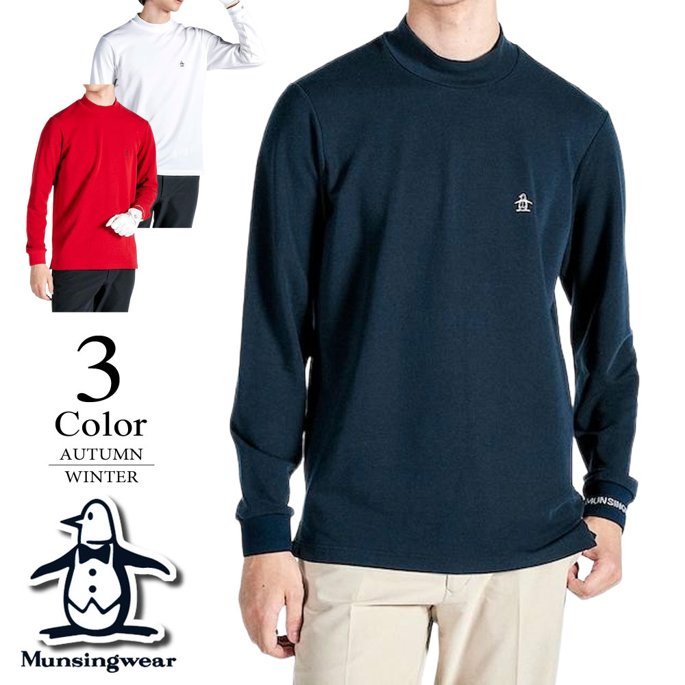 ゴルフウェア モックネック マンシングウェア」の人気商品一覧 | 安い