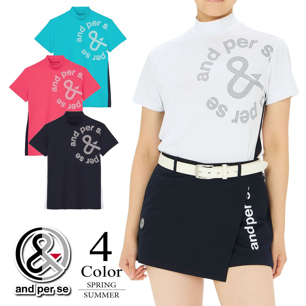 アンパスィ モックネック 半袖」の人気商品一覧 | 安い商品を通販