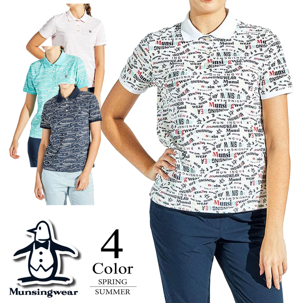 ゴルフウェア マンシングウエア ポロシャツ」の人気商品一覧 | 安い