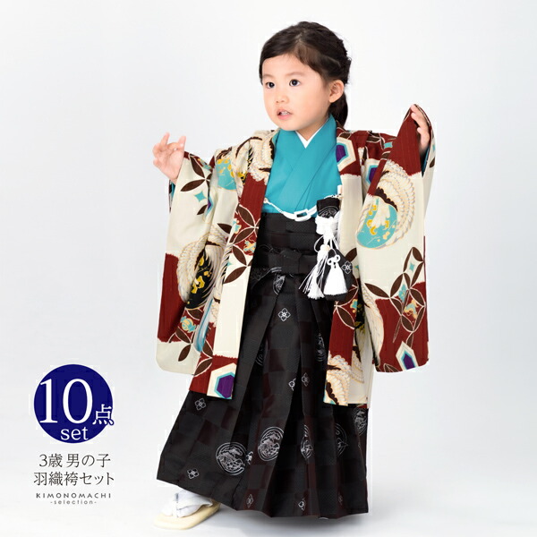 楽天市場】七五三 着物 3歳 男の子 ブランド 羽織袴セット「JAPAN