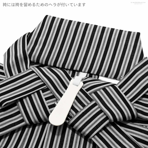 楽天市場】七五三 着物 男の子 5歳 羽織袴セット「黒 兜に波、笹」フル