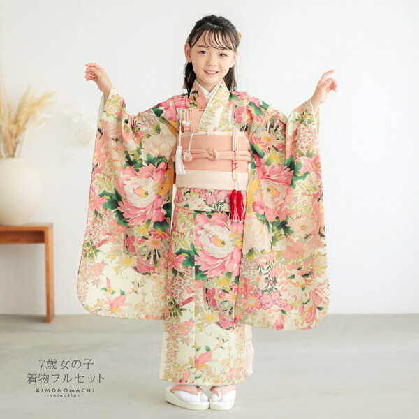 楽天市場】七五三 7歳 四つ身着物フルセット「白緑地、ピンク 花車