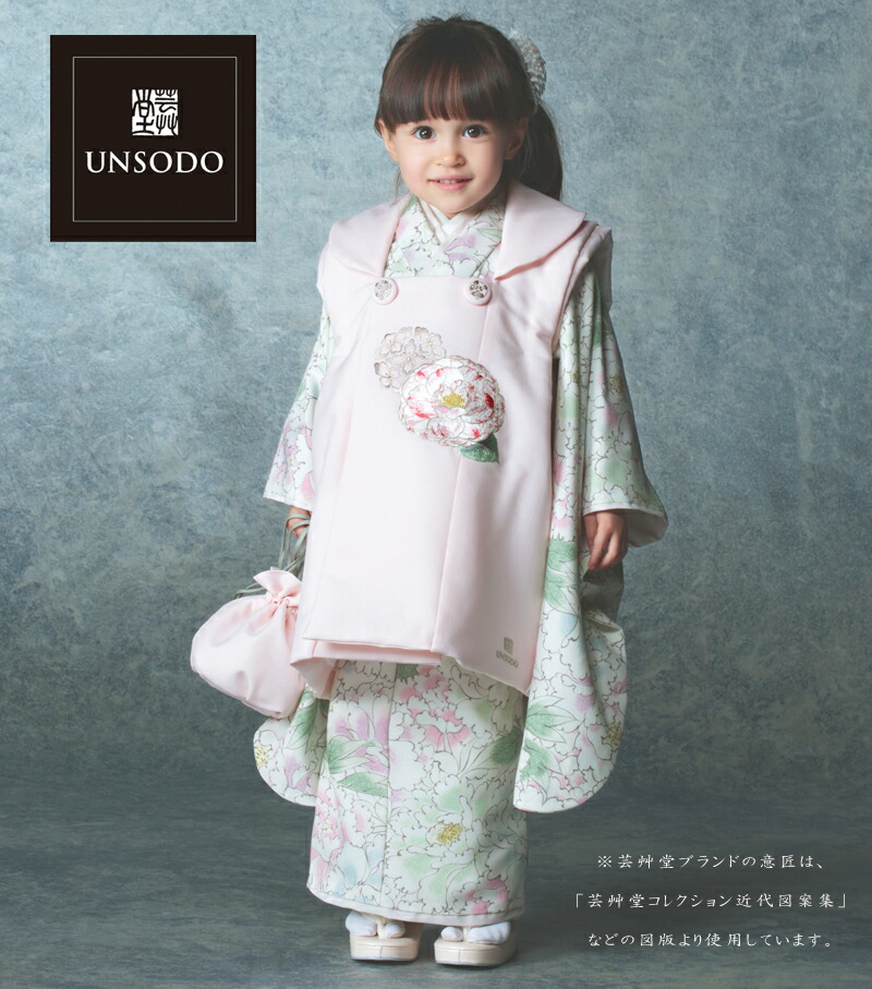 キッズ和服 アンティーク 着物」の人気商品一覧 | 安い商品を通販