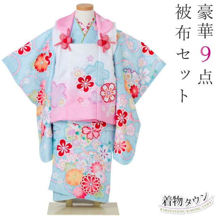 楽天市場】七五三 着物 3歳 絞り柄 被布セット ブルー 日本の晴着 陽気