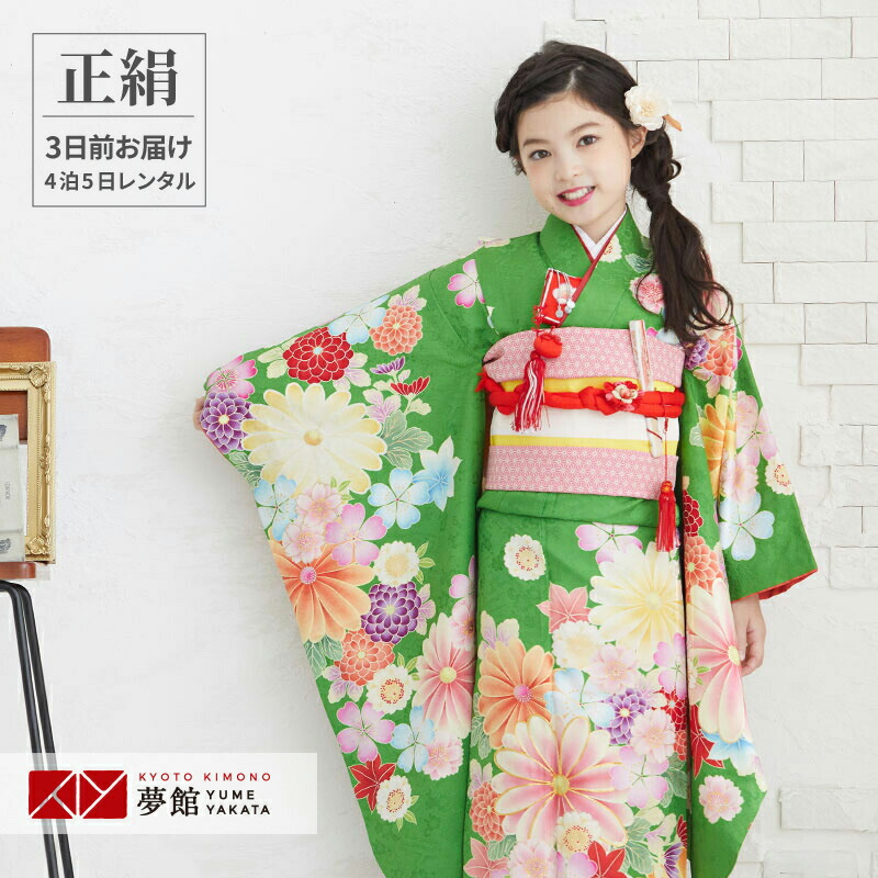 楽天市場】【レンタル】753 七五三 着物 7歳 フルセット 女の子