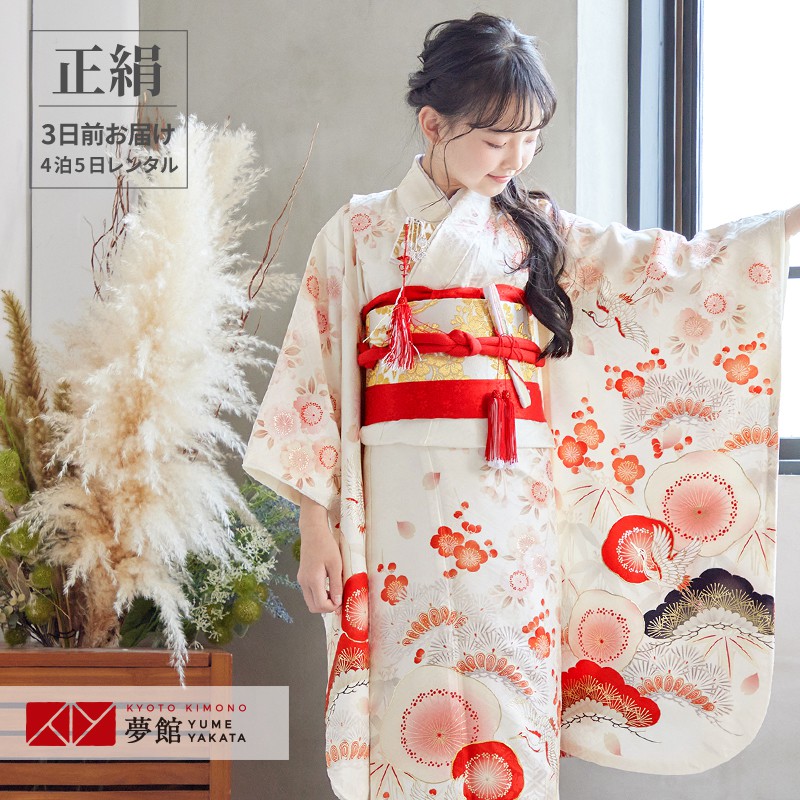 楽天市場】【レンタル】753 七五三 着物 7歳 フルセット 女の子