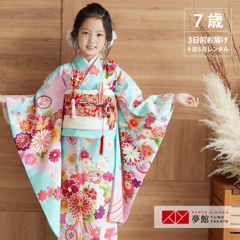 楽天市場】【レンタル】753 七五三 着物 7歳 フルセット 女の子