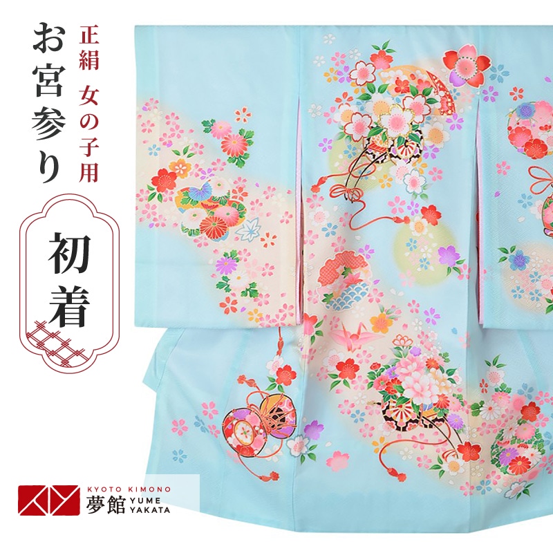 楽天市場】【レンタル】お宮参り 産着 レンタル 女の子 産着レンタル