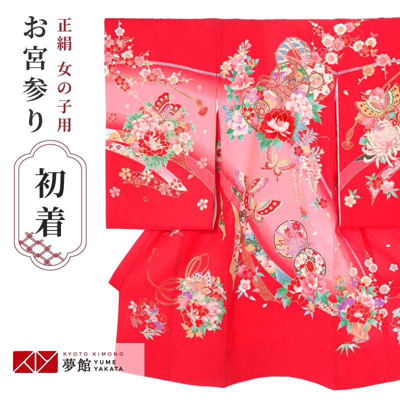 楽天市場】【レンタル】お宮参り 産着 レンタル 女の子 産着レンタル