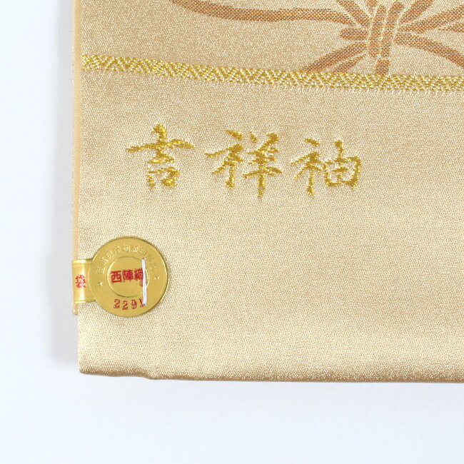 楽天市場】【3/7 20:00-4H限定☆10%OFFクーポン】七五三 祝帯 正絹