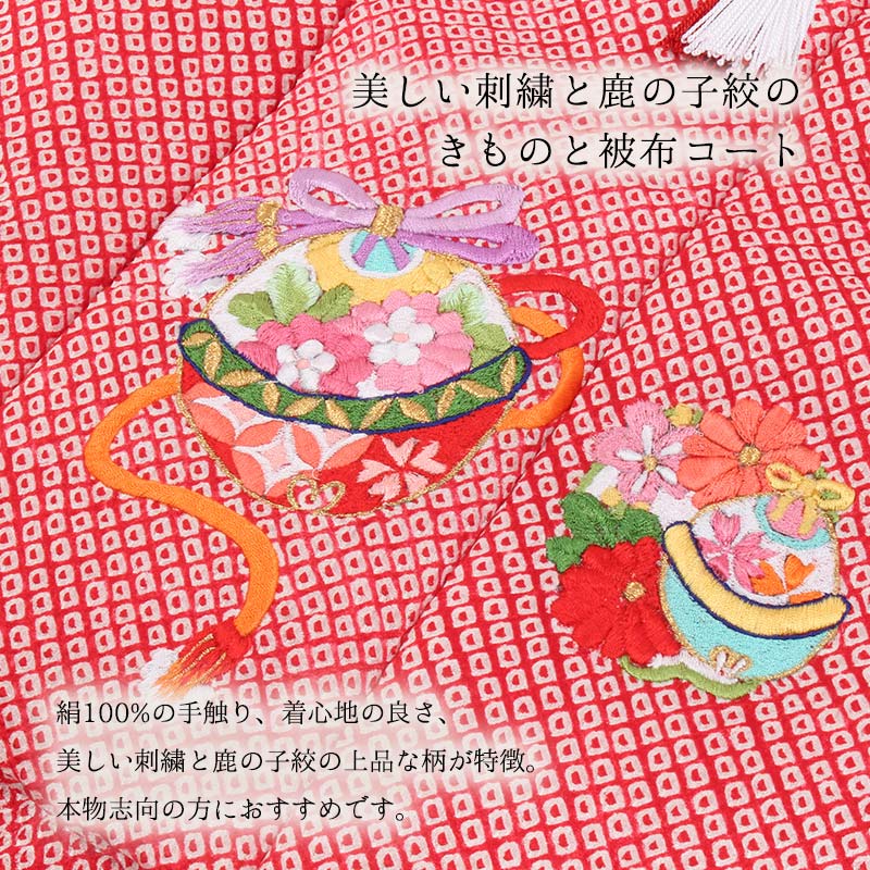 楽天市場】【3/4 20時〜☆10%OFF】七五三 3歳 特選 着物 フルセット