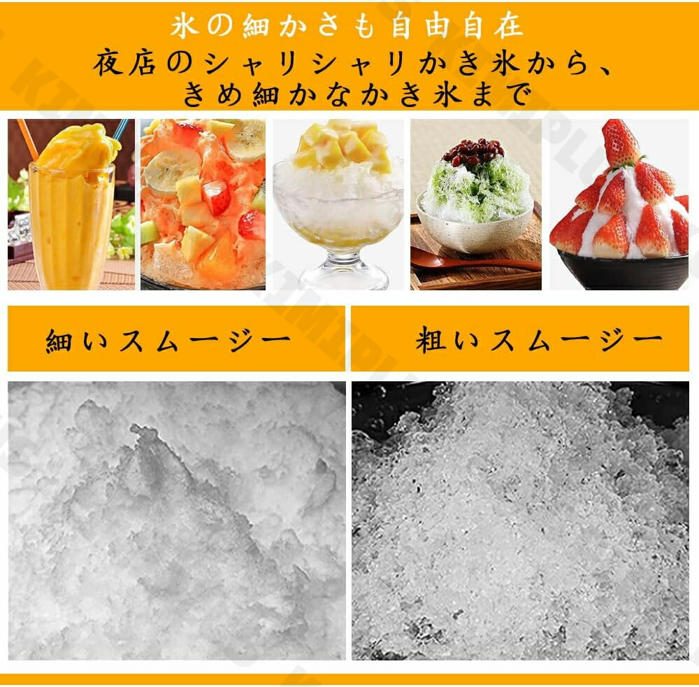 楽天市場】電動かき氷機 かきごおり機 電気砕氷機 業務用 電動かき氷機