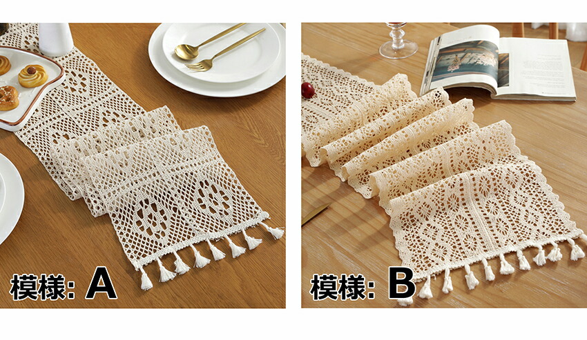 楽天市場】レース テーブルランナー 食卓ランナー 布 クロス 9サイズ