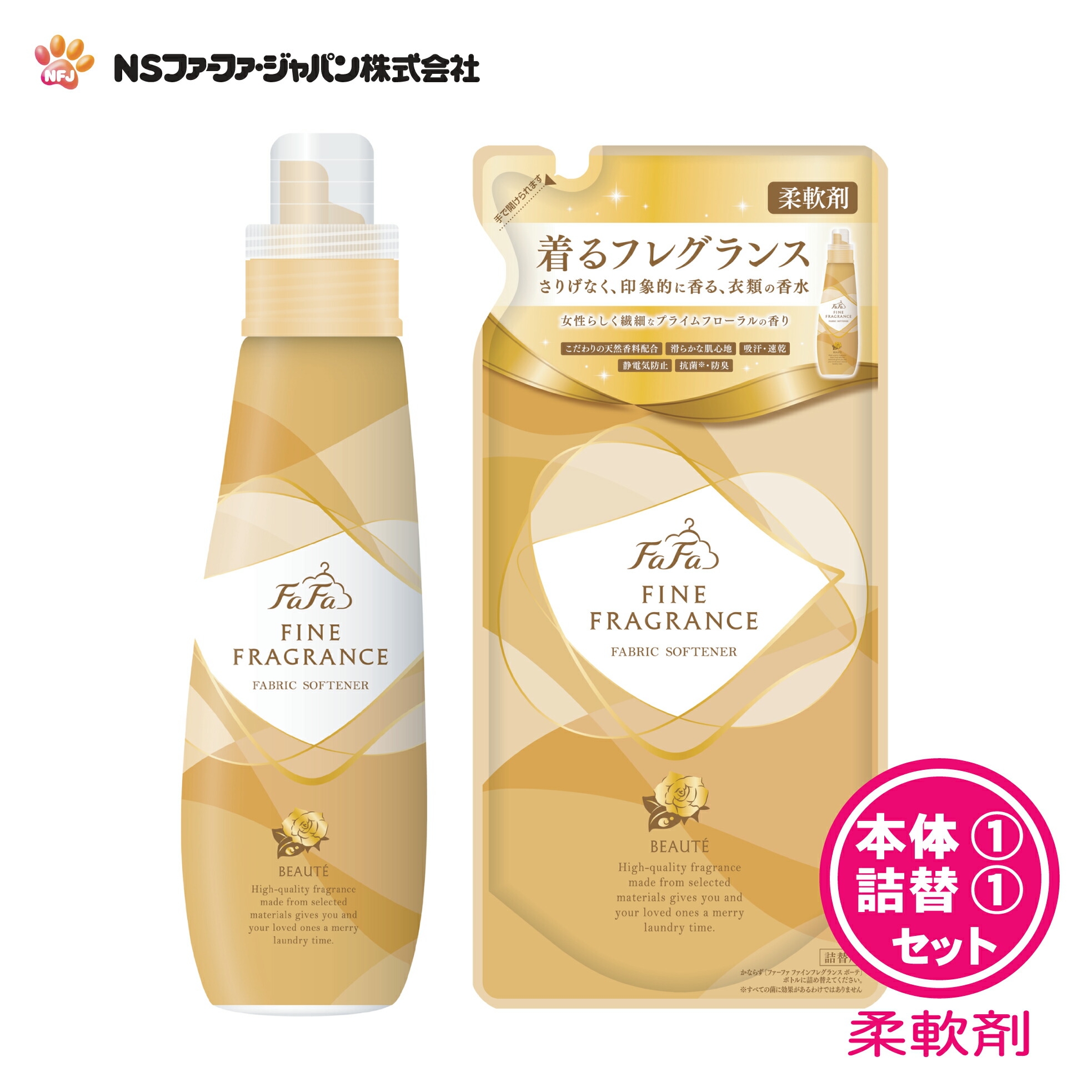 楽天市場】パンテーン イングリッシュペアー&ムスク ファイン