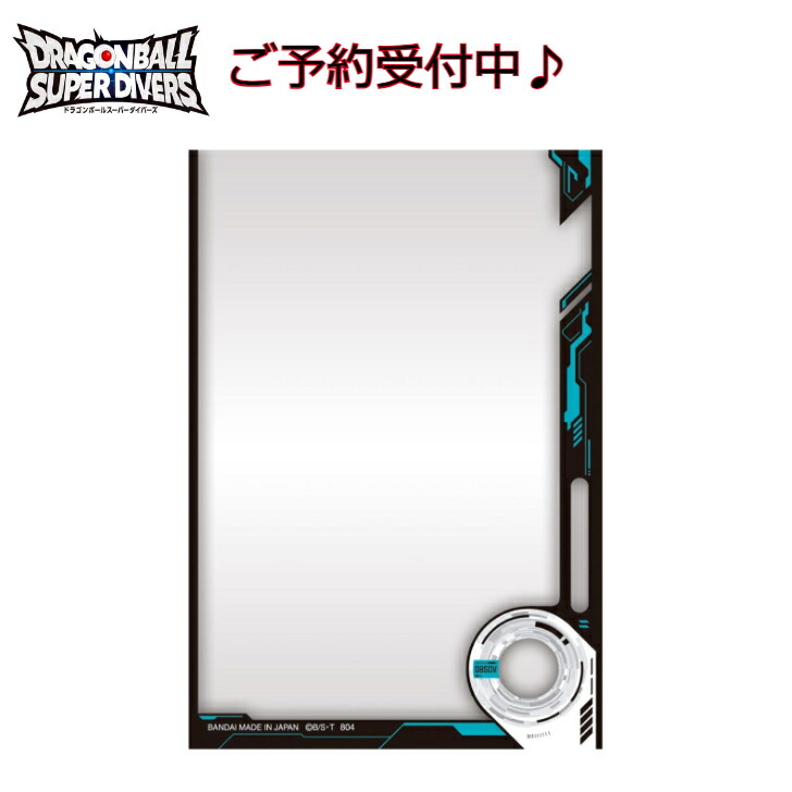 楽天市場】ドラゴンボールスーパーダイバーズ オフィシャルカード