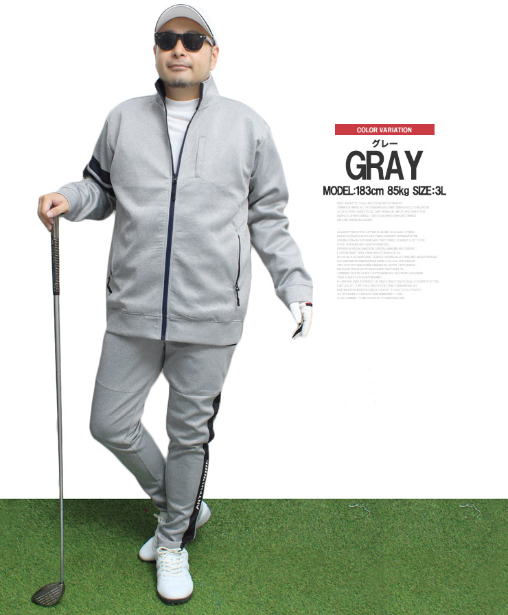 楽天市場】大きいサイズ メンズ ジャージ 上下 激安 ゴルフウェア