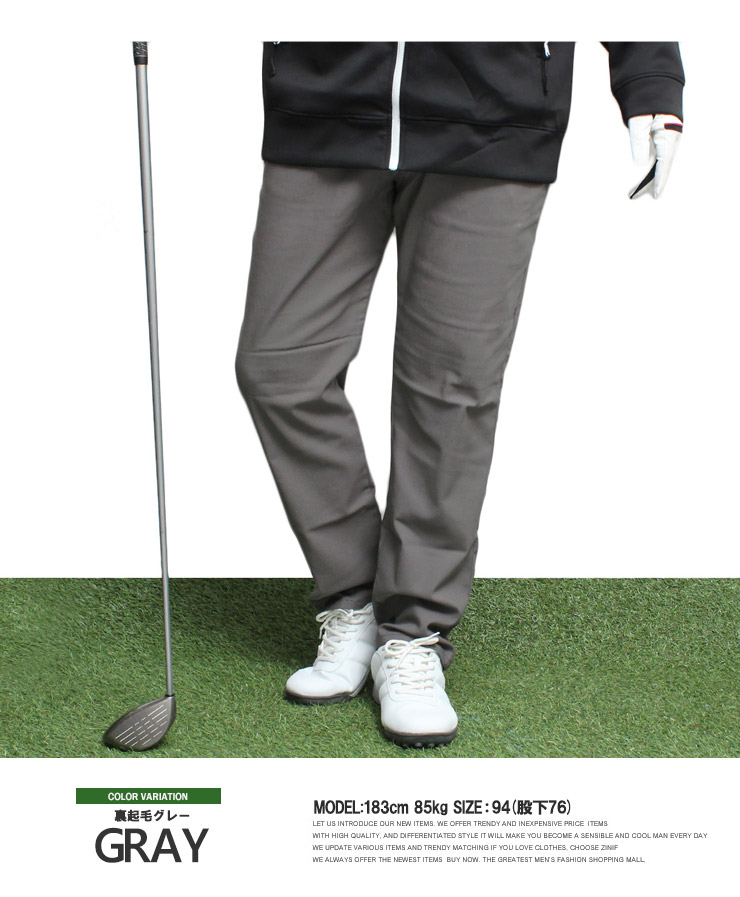 楽天市場】送料無料 裾上げ済み 激安 ゴルフ パンツ ゴルフウェア 秋