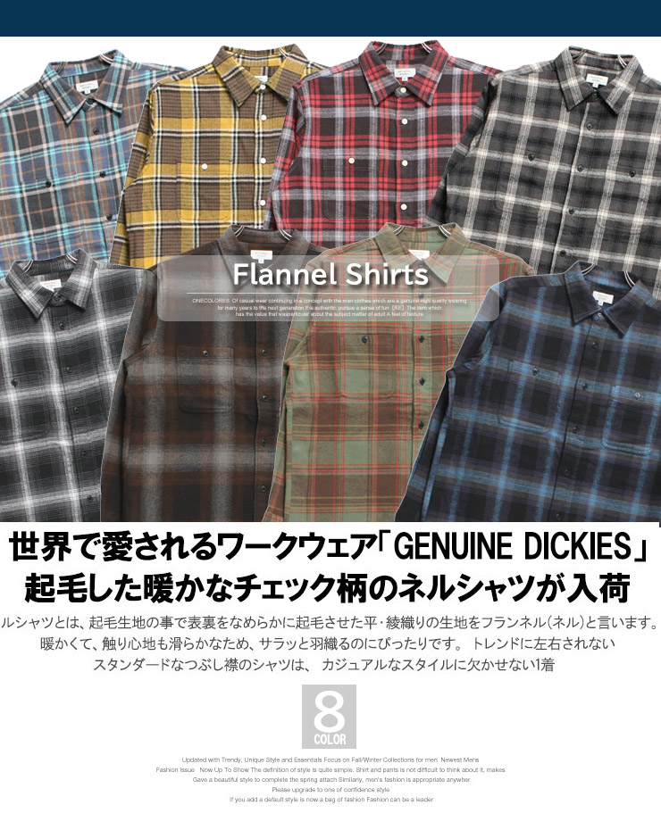 楽天市場】ネルシャツ メンズ 大きいサイズ 起毛素材 ポケット付き